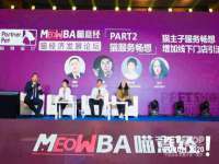 湖南小妖网络科技有限公司