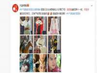 湖南小妖网络科技有限公司