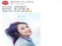 湖南小妖网络科技有限公司