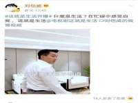 湖南小妖网络科技有限公司