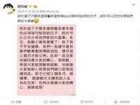 湖南小妖网络科技有限公司