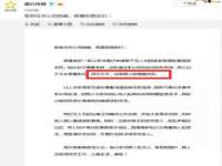 湖南小妖网络科技有限公司