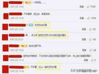 湖南小妖网络科技有限公司
