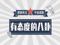 湖南小妖网络科技有限公司