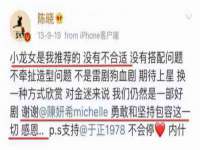 湖南小妖网络科技有限公司