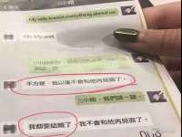 湖南小妖网络科技有限公司