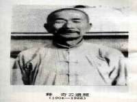 湖南小妖网络科技有限公司