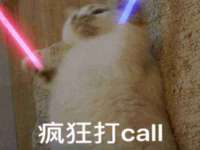 湖南小妖网络科技有限公司