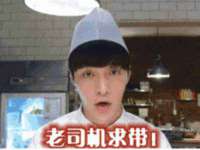 湖南小妖网络科技有限公司