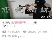 湖南小妖网络科技有限公司
