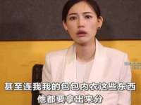 湖南小妖网络科技有限公司