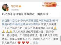 湖南小妖网络科技有限公司