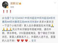 湖南小妖网络科技有限公司