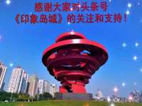 湖南小妖网络科技有限公司