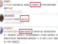 湖南小妖网络科技有限公司