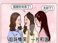 湖南小妖网络科技有限公司