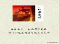 湖南小妖网络科技有限公司