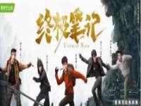 湖南小妖网络科技有限公司