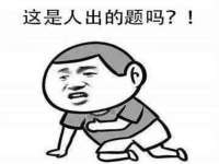 湖南小妖网络科技有限公司