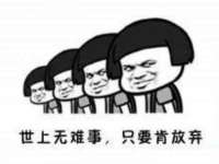湖南小妖网络科技有限公司