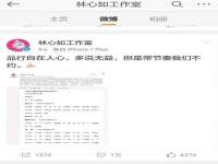 湖南小妖网络科技有限公司