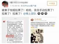 湖南小妖网络科技有限公司