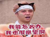 湖南小妖网络科技有限公司