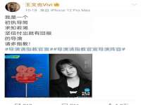 湖南小妖网络科技有限公司