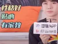 湖南小妖网络科技有限公司
