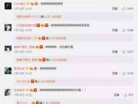 湖南小妖网络科技有限公司