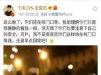 湖南小妖网络科技有限公司