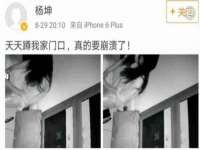 湖南小妖网络科技有限公司