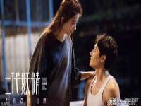湖南小妖网络科技有限公司