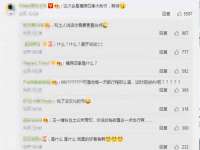 湖南小妖网络科技有限公司