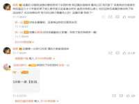 湖南小妖网络科技有限公司