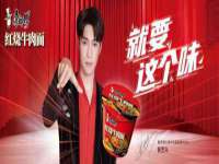 湖南小妖网络科技有限公司