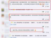 湖南小妖网络科技有限公司