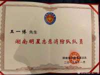 湖南小妖网络科技有限公司