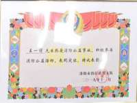 湖南小妖网络科技有限公司