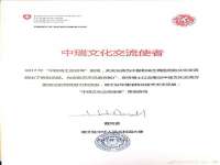 湖南小妖网络科技有限公司