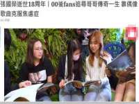 湖南小妖网络科技有限公司