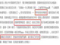 湖南小妖网络科技有限公司