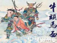 湖南小妖网络科技有限公司