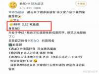 湖南小妖网络科技有限公司