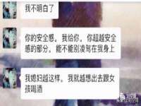 湖南小妖网络科技有限公司