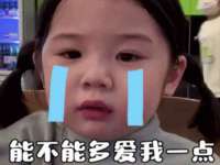 湖南小妖网络科技有限公司