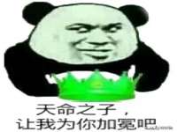 湖南小妖网络科技有限公司