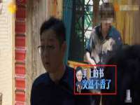 湖南小妖网络科技有限公司