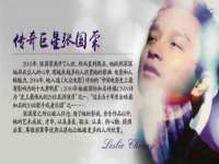 湖南小妖网络科技有限公司