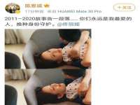 湖南小妖网络科技有限公司